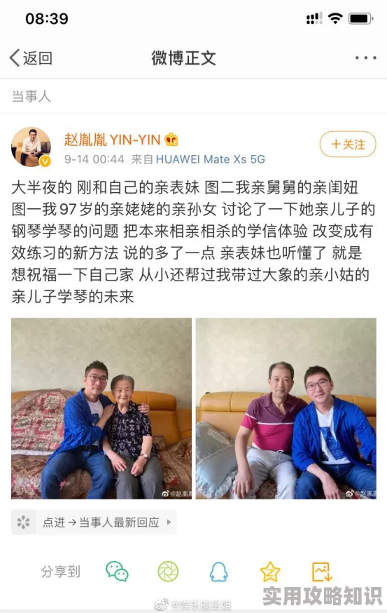 女生裸身视频引发热议，网友纷纷讨论隐私保护与网络安全问题，呼吁加强对不当内容的监管