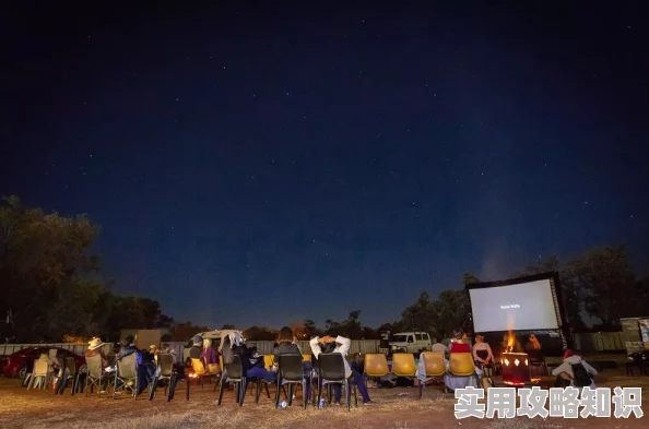 在星空下的天体浴场：探索宇宙与自然交融的独特体验，感受身体与灵魂的自由释放