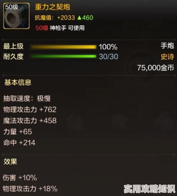 海蛇传奇手游三职业玩法深度讲解与全面策略分析指南