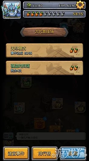 不思议迷宫：深度解析战斗系称号进阶路线选择策略与技巧