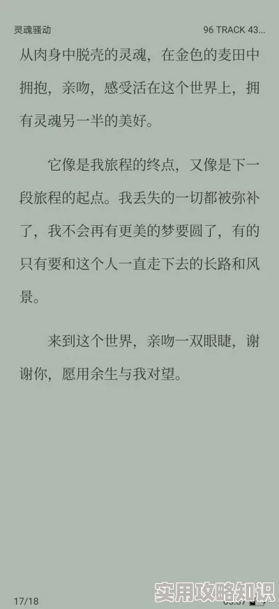 精品h系列长篇小说txt下载网友认为该系列作品情节丰富,角色塑造鲜明,适合喜欢深度阅读的书迷,但也有部分人觉得内容较为成人化需谨慎选择 精品h系列长篇小说txt下载网友认为该系列作品情节丰富,角色塑造鲜明,适合喜欢深度阅读的书迷,但也有部分人觉得内容较为成人化需谨慎选择