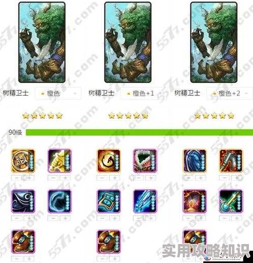 《刀塔传奇》深度解析：猴子英雄技能效果与实战应用分析