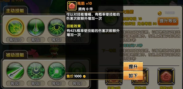 《冒险王3D》剑客职业深度解析：技能特效与属性加点全介绍