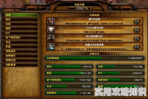 猎魔通缉令深度解析：水之精华耳饰属性介绍与实战应用详解