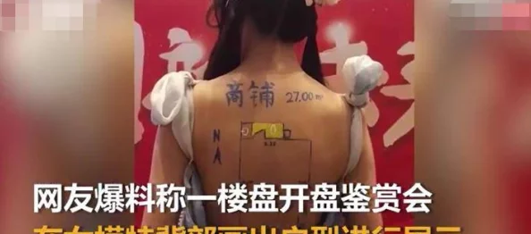 把女人嗷嗷叫视频网友认为这种内容过于低俗,应该加强对网络视频的监管与引导,保护青少年健康成长 把女人嗷嗷叫视频网友认为这种内容过于低俗,应该加强对网络视频的监管与引导,保护青少年健康成长