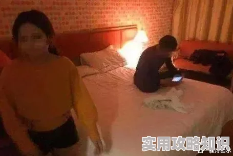 男人和女人在床做黄的网网友认为这种内容不应被传播，容易引发不良影响，应该加强对网络信息的监管与引导