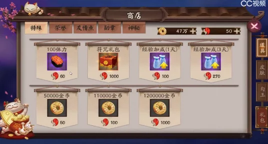 阴阳师手游2月17日维护公告详解:神龛上新延迟,新增御魂可回收功能 阴阳师手游2月17日维护公告详解:神龛上新延迟,新增御魂可回收功能