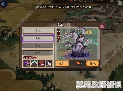 阴阳师手游2月17日维护公告详解:神龛上新延迟,新增御魂可回收功能 阴阳师手游2月17日维护公告详解:神龛上新延迟,新增御魂可回收功能