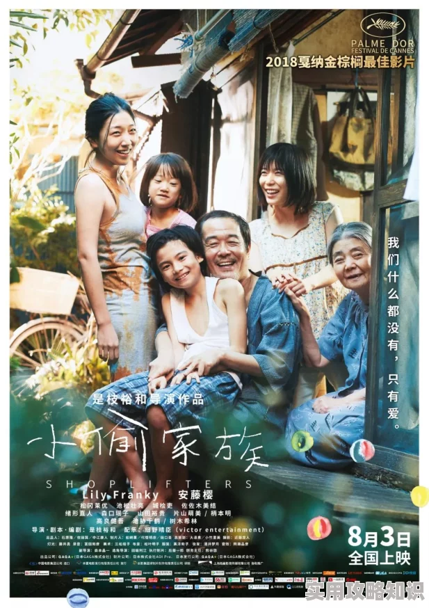 日本一区二区免费电影,资源丰富,画质清晰,非常适合喜欢日影的朋友们观看 日本一区二区免费电影,资源丰富,画质清晰,非常适合喜欢日影的朋友们观看