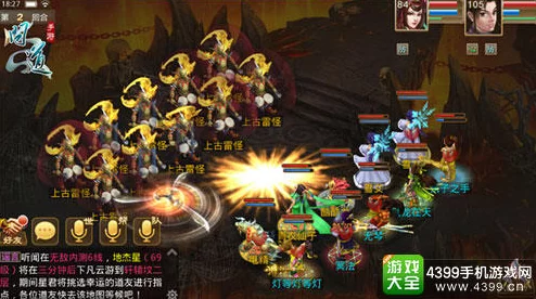 问道手游重返中州：全面解析重点装备搭配与获取攻略指南