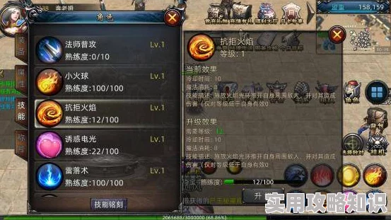 天魔幻想：深度剖析超级法术肉盾科学怪人的全面能力与战术运用讲解篇