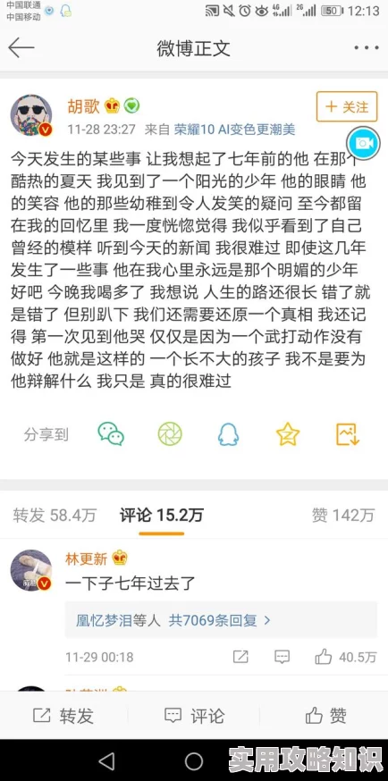 国内网曝吃瓜黑料网站,真是让人感到无奈,网络暴力何时才能得到遏制? 国内网曝吃瓜黑料网站,真是让人感到无奈,网络暴力何时才能得到遏制?