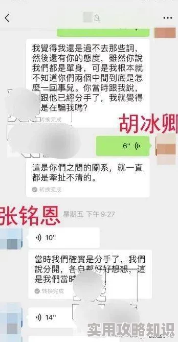 国内网曝吃瓜黑料网站,真是让人感到无奈,网络暴力何时才能得到遏制? 国内网曝吃瓜黑料网站,真是让人感到无奈,网络暴力何时才能得到遏制?