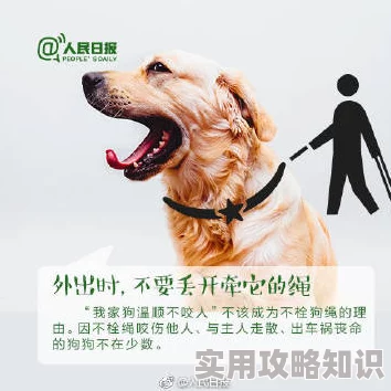 被主人尿在身体里h网友纷纷表示这种行为令人不适，认为应尊重彼此的界限和个人空间，呼吁关注心理健康问题