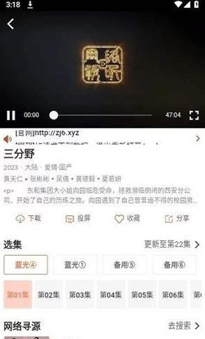 ＊4567电影网，影片资源丰富，更新速度快，是我追剧的首选平台，非常推荐！