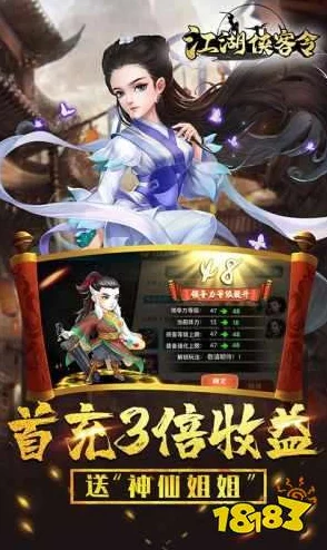 《江湖侠客令》4月1日安卓新服西窗剪烛火爆开启，武侠世界再掀热血狂潮！