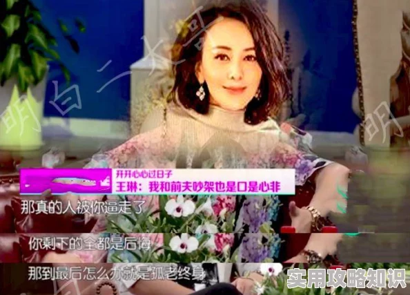 情感口述又粗又硬好爽网友认为这种表达方式直白且真实,能够引发共鸣,让人感受到强烈的情感冲击和深刻的思考 情感口述又粗又硬好爽网友认为这种表达方式直白且真实,能够引发共鸣,让人感受到强烈的情感冲击和深刻的思考