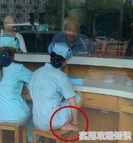 护士脱裤衩露出尿口给男子摸网友热议：这种行为是否合适？职业道德何在？社会风气令人担忧