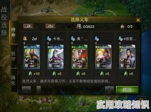 雷鸣三国深度解析：神兵系统玩法技巧与策略详解指南