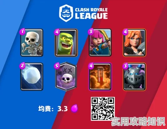 皇室战争深度解析：墓园法术防守阵容搭配策略与实战分析攻略