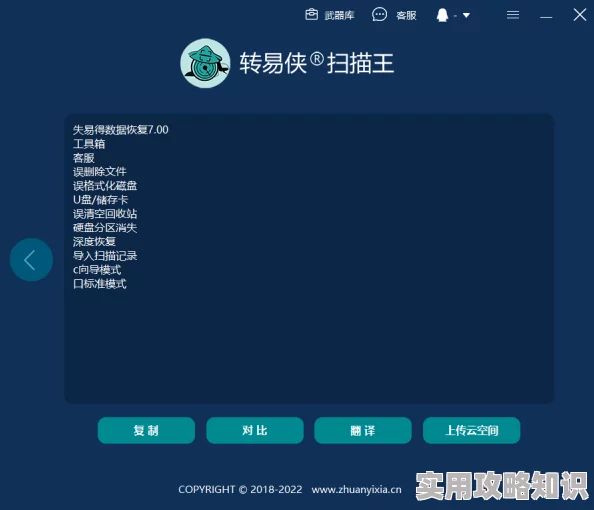 纯黄狼系列软件下载，软件界面友好，功能强大，非常实用，推荐给大家使用！