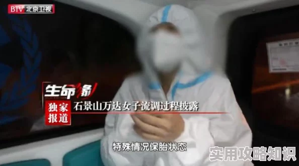 真人实拍女初被破www老狼,这种内容真是让人感到不适,希望能加强监管 真人实拍女初被破www老狼,这种内容真是让人感到不适,希望能加强监管