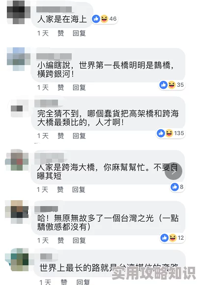 久久综合狠狠综合狠狠网友认为这个标题引发了广泛讨论，许多人对其内容表示好奇，同时也有网友质疑其真实性和可信度