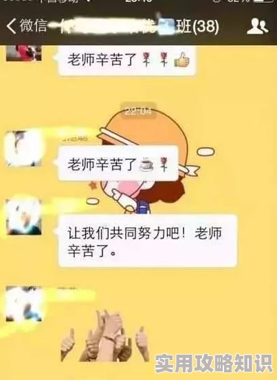久久综合狠狠综合狠狠网友认为这个标题引发了广泛讨论，许多人对其内容表示好奇，同时也有网友质疑其真实性和可信度