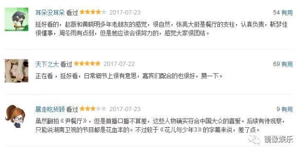 网友评价＂wwww黄片＂内容丰富但质量参差不齐，部分视频清晰度较低