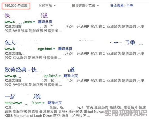 网友评价＂www.88色色＂网站内容丰富但需谨慎浏览