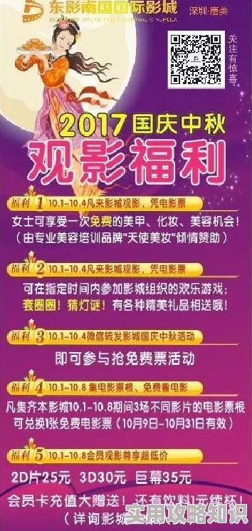 殴美,免,Va在线惊喜放送：限时优惠大促销，享受VIP服务！