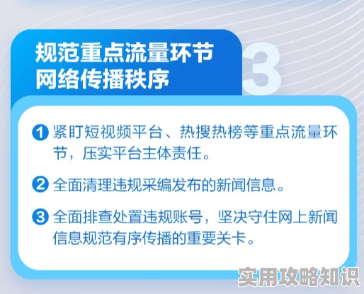 最新消息＂国产免费又爽又黄又刺激的视频＂近期网络监管部门加强了对不良信息的清理整治力度，确保网络环境更加健康和安全