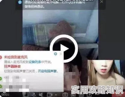 在线视频黄色泛滥网友呼吁加强监管力度