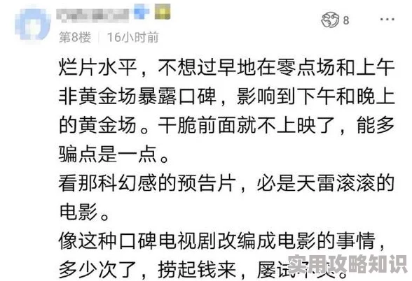 混乱的多p交换小说某知名作家涉嫌抄袭经典作品，引发读者热议