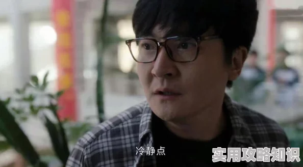 病名为你该剧在最新一集中揭示了主角的过去，引发观众热议