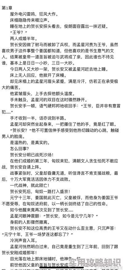 又黄又硬又爽又色的小说免费看最新更新：新增多部热门小说上线，精彩内容等你来读