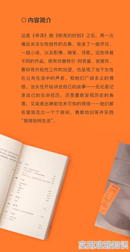 翁与小莹全目录翁与小莹全目录即将推出全新章节探索生活中的小确幸