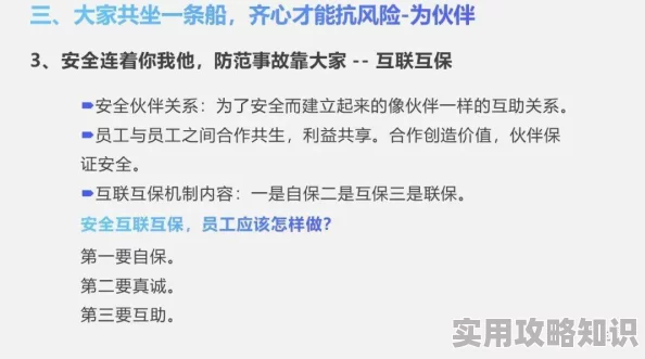 网友热议：辐射4中哪个建设空间更大？对比评价揭晓答案！