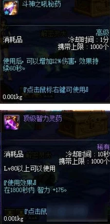 DNF玩家热议：阿修罗角色优选宝珠推荐，资深玩家点评必备选择！