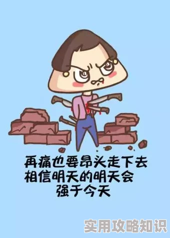 无遮挡漫画在线观看积极向上，传递快乐与正能量，鼓励大家追求梦想与幸福