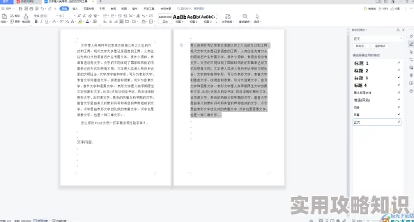 余下全文打不开的文档怎么看相信自己总会找到解决办法勇敢面对困难积极寻求帮助