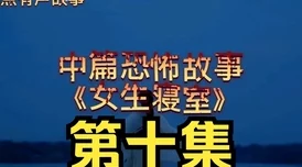 十三路末班车小说故事将迎来全新角色加入，情节更加跌宕起伏，敬请期待！