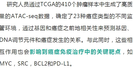 荒淫录近日一项研究揭示了人类情感与生理反应之间的复杂关系