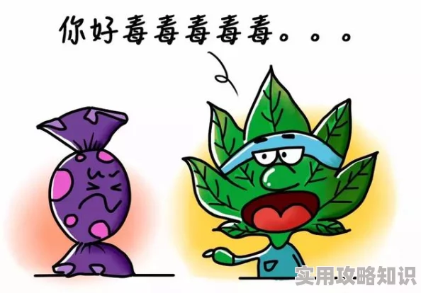 我用附身操遍美人吸大麻的孩子远离毒品拥抱阳光追求梦想创造美好未来