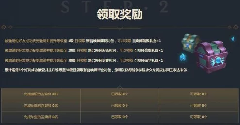 召唤师联盟商店全新升级！惊喜符文装备一览表，解锁独家珍稀道具等你来拿！