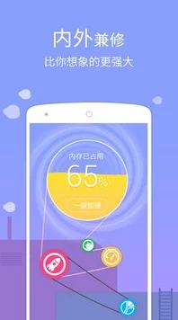 呦呦色软件版本更新至2.0新增自定义主题和高级搜索功能