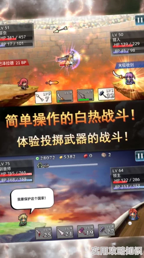 惊喜内测启航！独特投掷玩法RPG《苍空英雄传》今日震撼开启限量内测