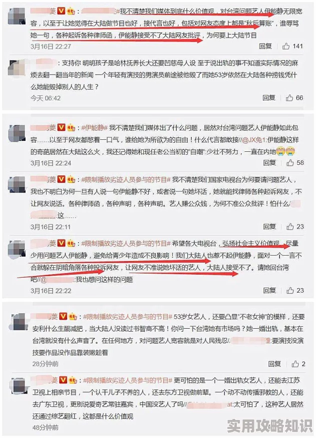 吃瓜黑料网站网站维护升级预计将于三天后恢复访问