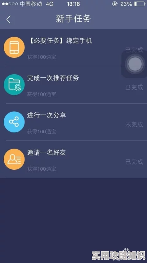 好色先生APP图片加载速度优化完成