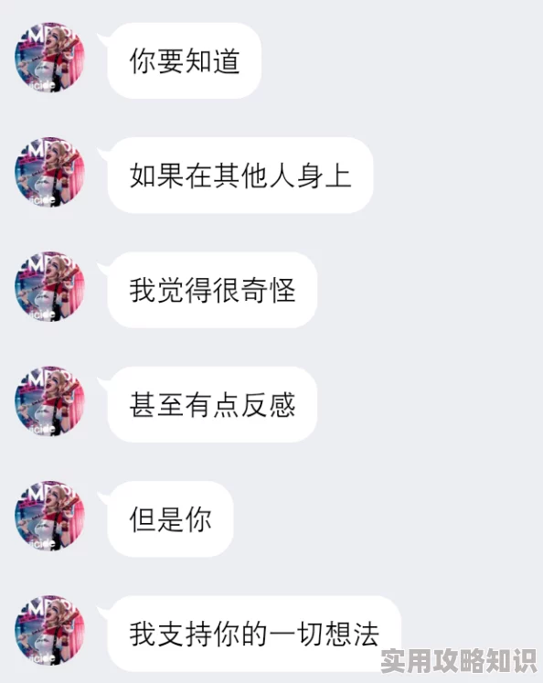 两男一女3p嗯嗯啊积极向上的生活态度让我们更加珍惜身边的人与事